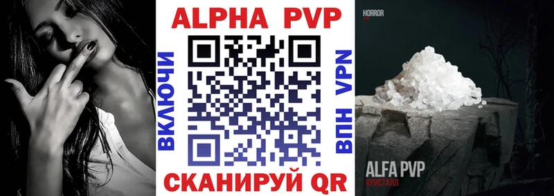ссылка на мегу ТОР  Златоуст  Альфа ПВП Crystall 