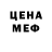 ГЕРОИН белый Ben MacDui