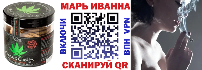 Cannafood конопля  Златоуст 