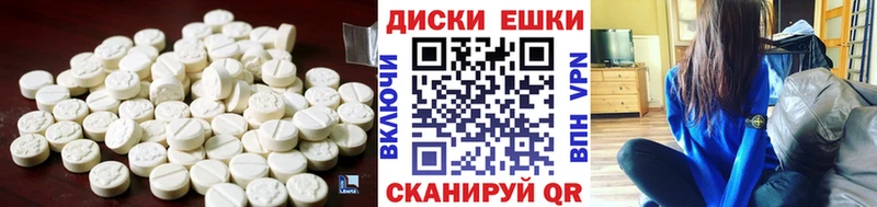 ЭКСТАЗИ 280мг  omg вход  Златоуст 