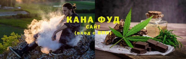 бутик Абдулино