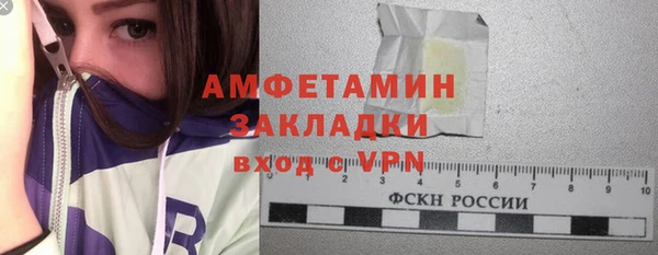 стаф Алексеевка