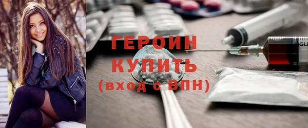 бутик Абдулино