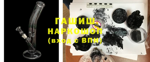 прущие грибы Абинск