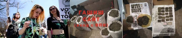 прущие грибы Абинск