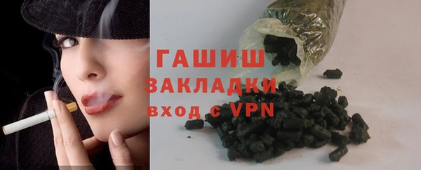 прущие грибы Абинск