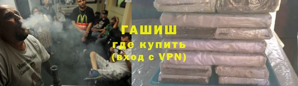 бутик Абдулино