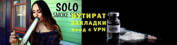 бутик Абдулино