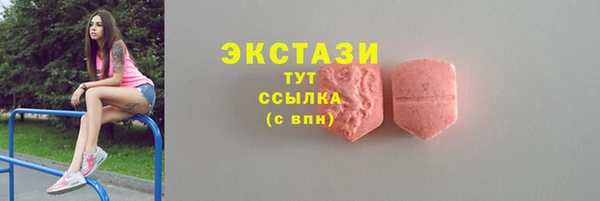 стаф Алексеевка