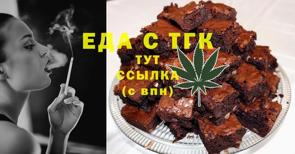 бутик Абдулино