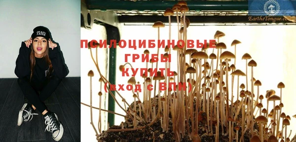 бутик Абдулино