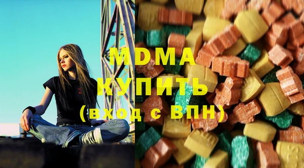 MESCALINE Абаза