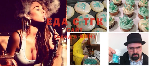 MESCALINE Абаза