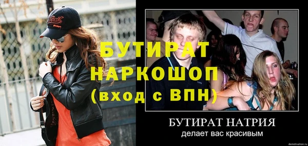 MESCALINE Абаза