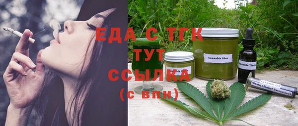 бутик Абдулино