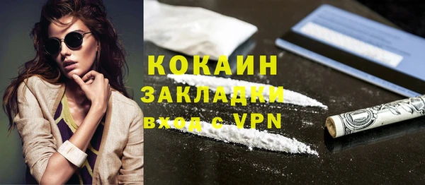 MESCALINE Абаза