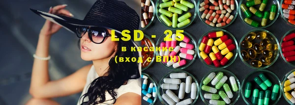 MESCALINE Абаза