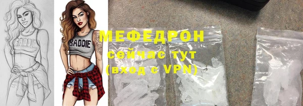 прущие грибы Абинск
