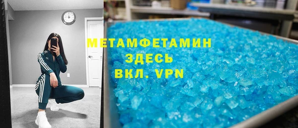 МДПВ Осинники