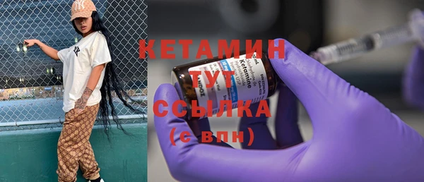 бутик Абдулино
