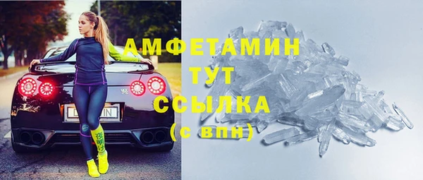 бутик Абдулино