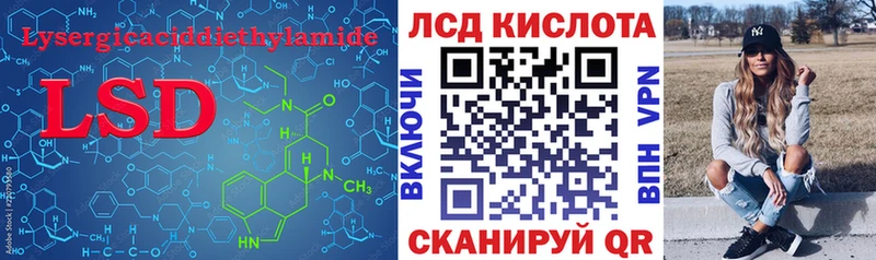 блэк спрут вход  где найти   Златоуст  ЛСД экстази кислота 