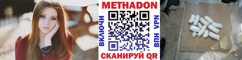 даркнет сайт  Златоуст  Метадон methadone 