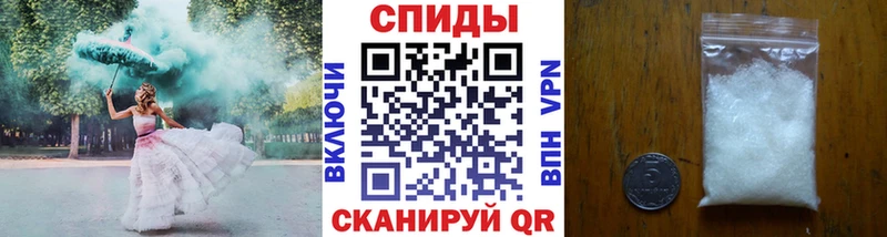 shop Telegram  Златоуст  МЕТАМФЕТАМИН мет 